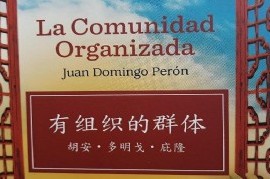 Perón, su pensamiento filosófico y un célebre libro, traducidos e interpretados en chino mandarín